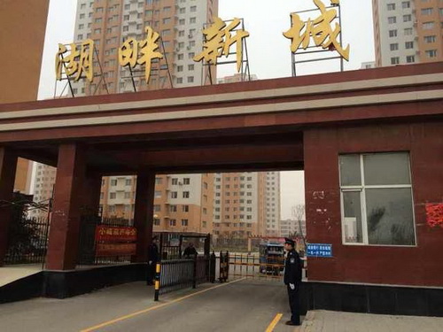 保安服务N