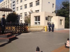 保安服务D